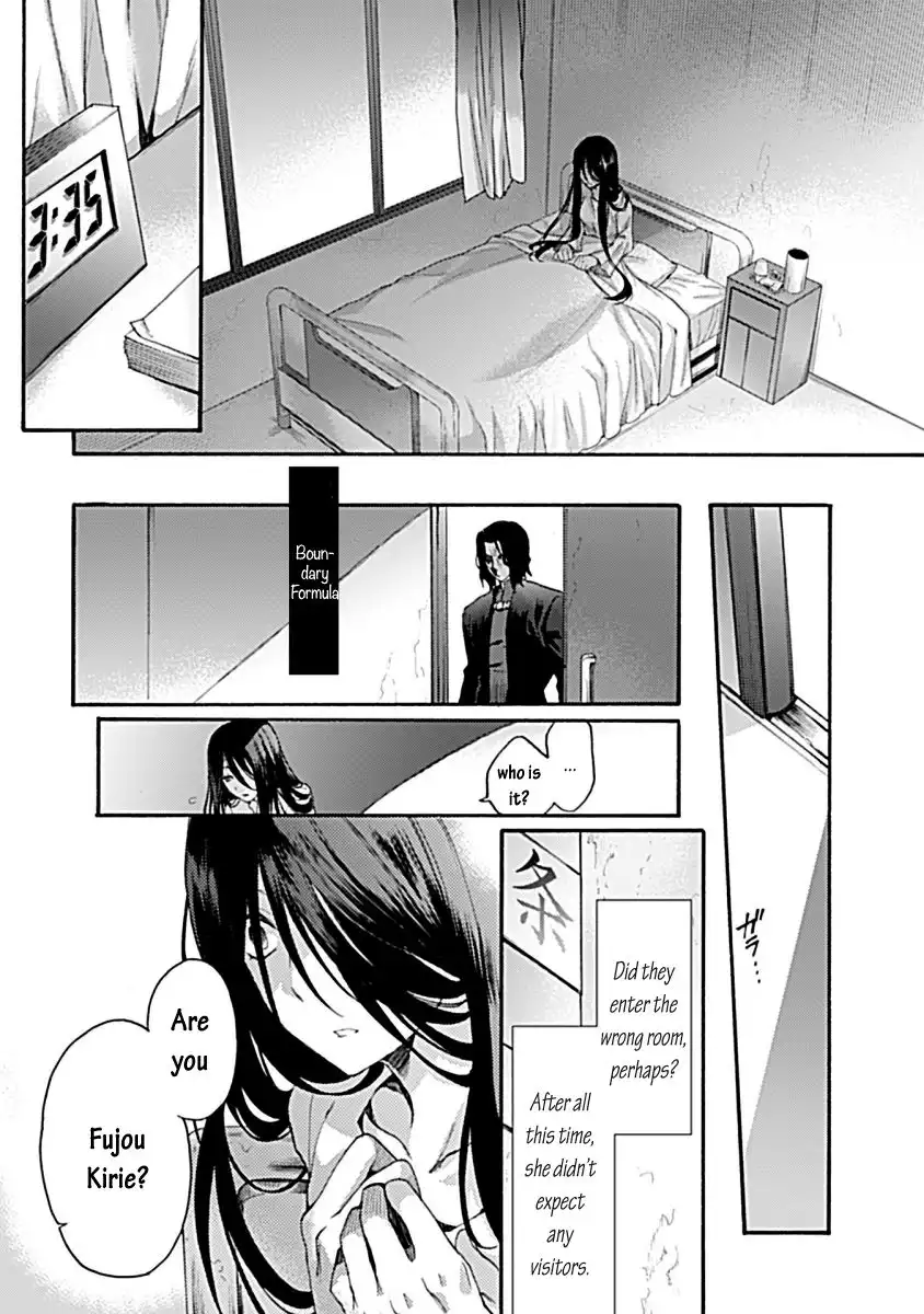 Kara no Kyoukai: The Garden of Sinners Chapter 30 5